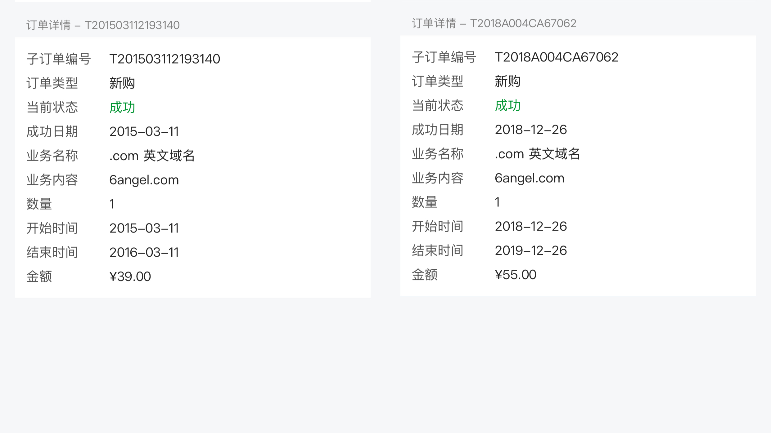 那些年折腾的破烂域名 - 第1张图片 | Yuncong Journal 那些年折腾的破烂域名 - 第1张图片