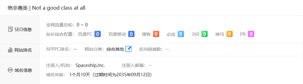 2025年注册谷歌联盟Adsense实战 - 第3张图片 | Yuncong Journal 2025年注册谷歌联盟Adsense实战 - 第3张图片