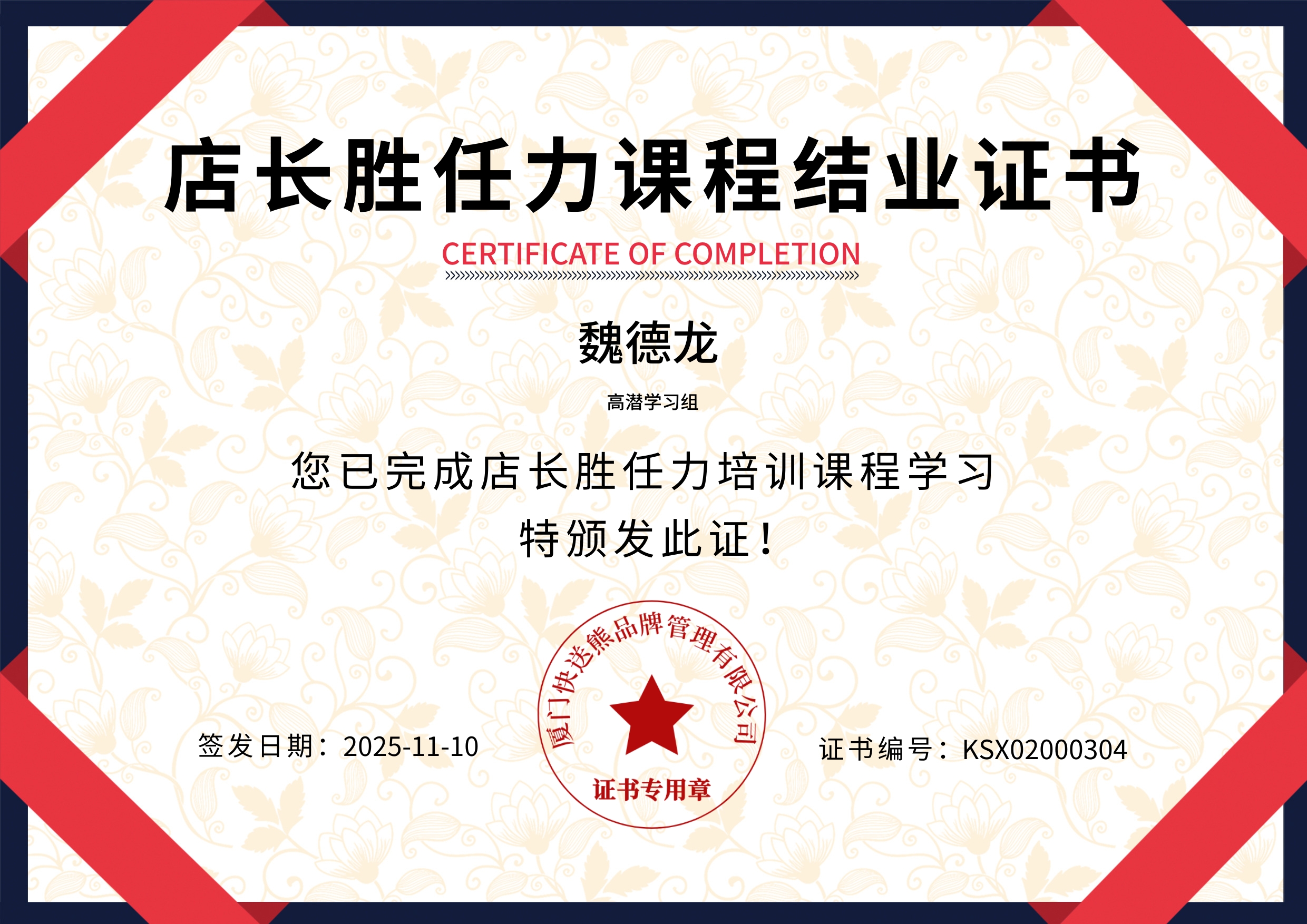 历练多磨难多,自然就开窍了。 - 第1张图片 | Yuncong Journal 历练多磨难多,自然就开窍了。 - 第1张图片